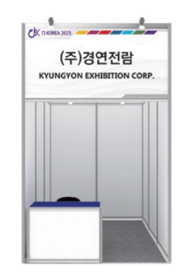 조립부스 이미지